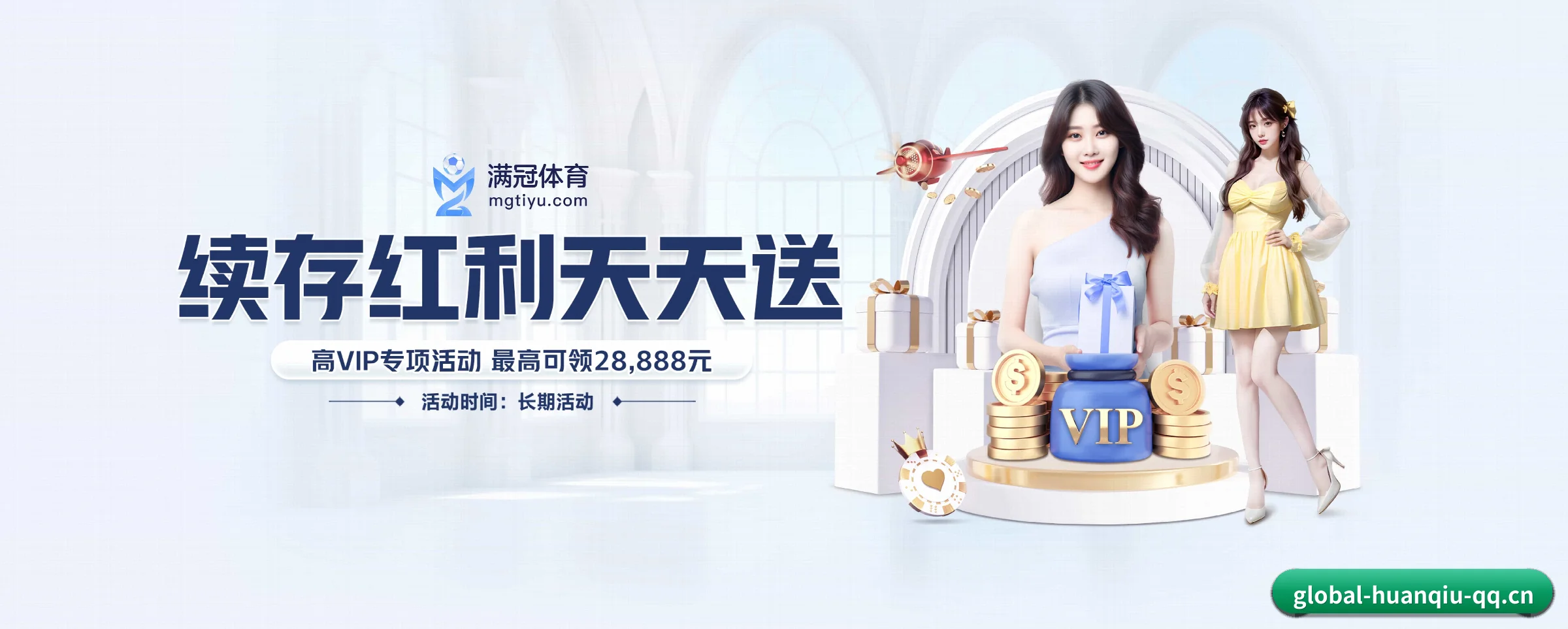 环球体育的前行方向